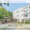 호텔 린 | 타이둥 여행 끝판왕! H 앤 타이둥 펑 린 리조트 호텔 후기: 타이둥 호텔 추천 1순위
