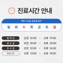 베이의원 이미지