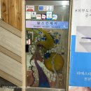 필바이오 | [전주 피부관리] 원스킨케어 "진피 재생관리 바이오리필(퀵필)" 후기!