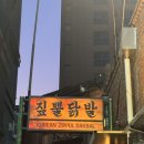 장한한우 | 신당에서 3차까지 달린 술집 내돈내산 추천 후기 (난바스낵 짚뿔닭발 누리담)