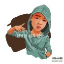 광명탕