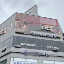 든든코인노래연습장 이미지