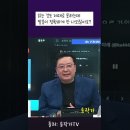 김건희와 이부진 이미지