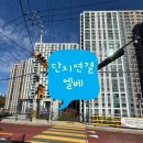 e편한세상서면더센트럴부동산중개 | ★ e편한세상 서면 더 센트럴 ★