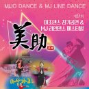 미조행복교육원 네이버블로그