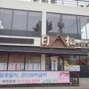 월명24시사우나찜질방 이미지