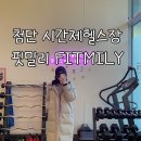 트리비엔