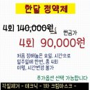 장성희 스킨케어