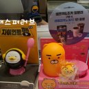 배스킨라빈스조치원 이미지