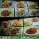 멕시카나치킨 이미지