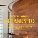 하우스콘서트 6월 이미지