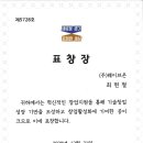 주식회사 웨이브온 네이버블로그