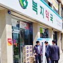 동아약국 이미지