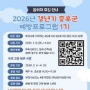 다시건강 이미지