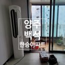 백석한승 이미지