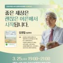 태안도서관 이미지