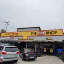 영주카클리닉 이미지