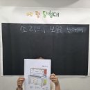 예랑피아노음악교습소 - 용인시 기흥구 동백중앙로 75 | 예랑피아노음악교습소