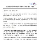 동해-단속-50 이미지