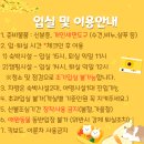 서운산 자연휴양림 자동차야영장 이미지