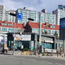 카페리베 | 해운대카페추천 카페 리베먼트에서 카이막 세트 먹고 온 후기!