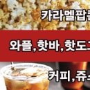 해림초등학교 이미지