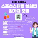 공주시청소년꿈창작소 케이에스피뉴스