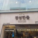 반송동144 이미지