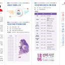 부안실버체육관 이미지