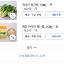 BHC치킨 금정부곡점 | 쿠팡 하이디라오 마라샹궈 소스 후기/일상 집밥