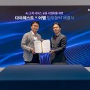 주앤 | 주앤클리닉, 병원 AI 도입 후기… 다이퀘스트 AICC 워크센터 실제 운영 효과