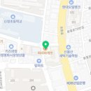 철판떼기(신정점) 이미지