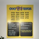 대운8길 | 성수 사주 | 힐링타로 | 심층신점(사주,운세)으로 관운, 대운시기까지 알아본 솔직 후기