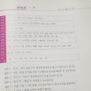 권효순