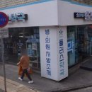 참약사플러스약국 이미지