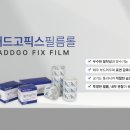 픽스애드 네이버블로그