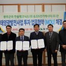 (주)태양 이미지