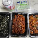 암사불닭발 미사점 이미지