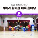 시민유치원 이미지