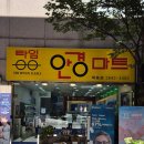 타임안경마트 이미지