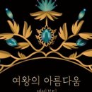 바비속눈썹;네일 이미지