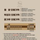 제주할망오메기떡 | 제주도 기념품 추천 제주공항 근처 유라케 오메기떡 내돈내산 후기