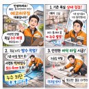 신라장모텔 이미지