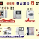 클릭인터넷 이미지