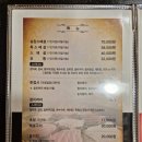 생생도도참치