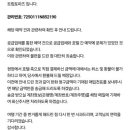 트립토파즈 티스토리