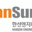 LS엔지니어링 이미지