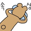 대신Self주유소 이미지