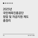 에이치앤 휘트니스 이미지