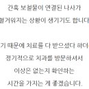 주치과기공소 이미지